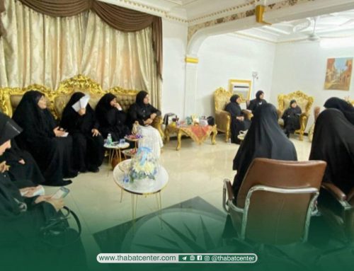 شاركت عضو القسم النسوي في مركز ثبات في ندوة ثقافية نظمها المركز الاستشاري للمرأة والطفل، وبمشاركة من السفارة الإيرانية.