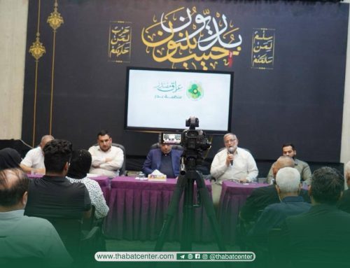 بحضور عضو الهيئة القيادية في منظمة بدر ومشاركة جمع من أبناء الشهداء، انعقدت الندوة التثقيفية الخاصة بالانتخابات،