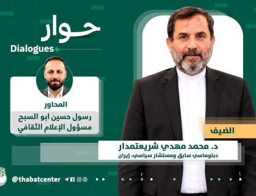 فكر الثورة الإسلامية وثقافة المقاومة وإرث الشهداء.. مع شريعتمدار
