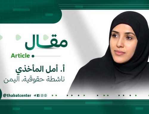 أبناء الشهداء من استثمار الدماء لاستدامة العطاء
