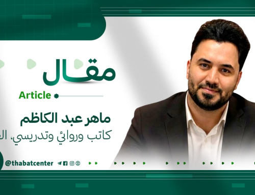 أن نكتب الشهيد إنساناً لا عنواناً كبيراً